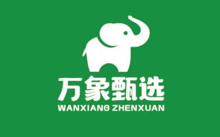 万象甄选简介,万象甄选是什么,模式和生态解析
