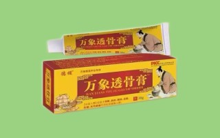 万象透骨膏为什么火爆的原因